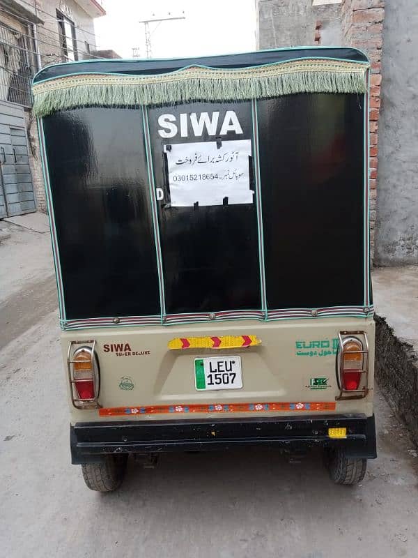 SIWA Auto Rickshaw 1