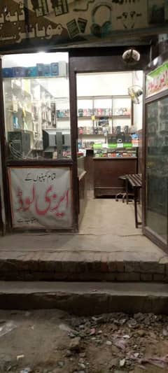 counter reck darwaza