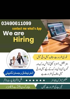 office work home base online work available full time part time 0