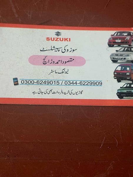 Suzuki mehran,bolan,cultus,kay parts/suzuki specialist 11