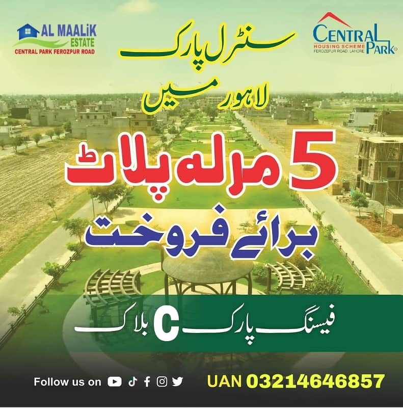 10MARAL PLOT CORNER IDEAL LOCATION ALL DUES CLEAR PLOT FOR SALE NEAR MOSQUE MARKET SCHOOL PARK 0