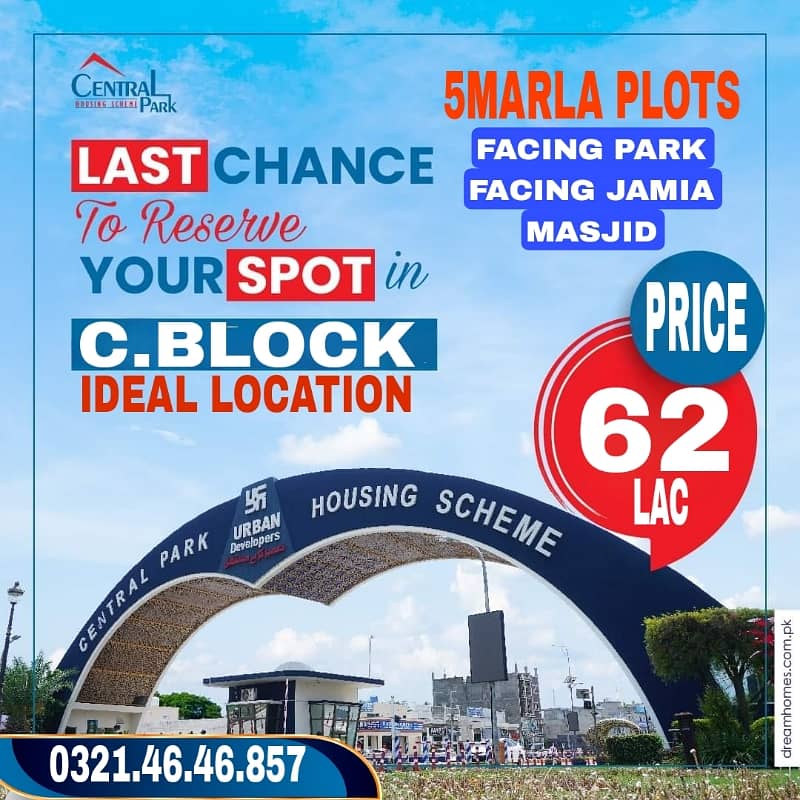 10MARAL PLOT CORNER IDEAL LOCATION ALL DUES CLEAR PLOT FOR SALE NEAR MOSQUE MARKET SCHOOL PARK 2