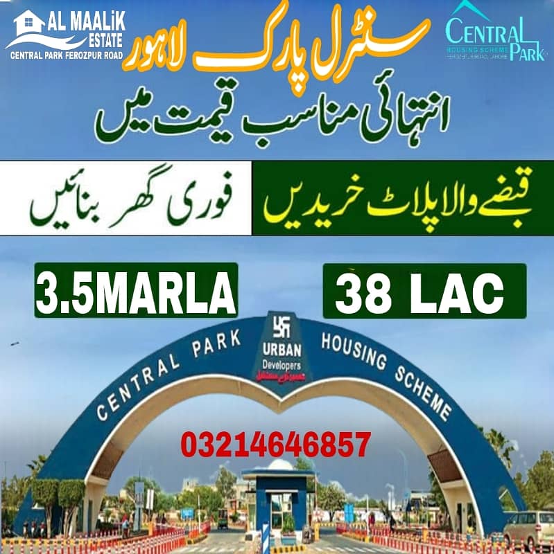 10MARAL PLOT CORNER IDEAL LOCATION ALL DUES CLEAR PLOT FOR SALE NEAR MOSQUE MARKET SCHOOL PARK 3