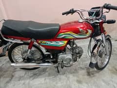 Honda 70cc model 2022 23 ha