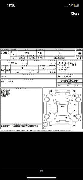 Toyota Yaris 2020 6