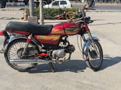 Super Star 70cc 2020 model