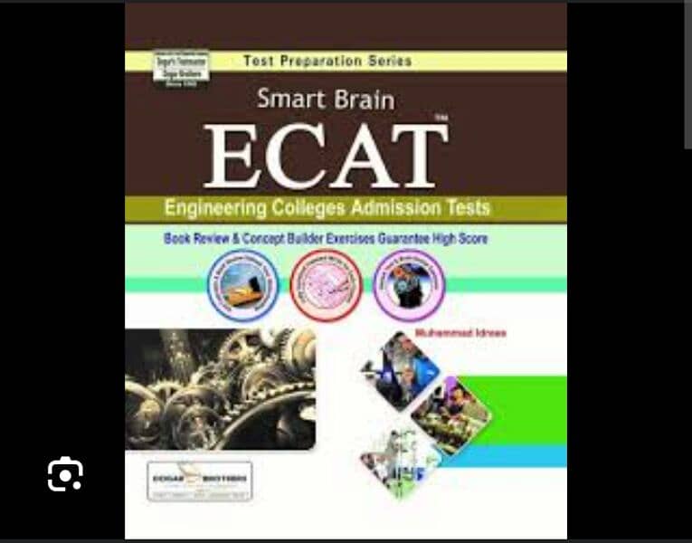 DOGERS smart brain series ECAT preparation book 0