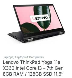 Lenovo i3 7th Touchscreen 03068688910