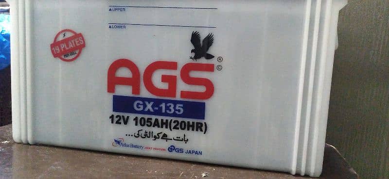 AGS battery 1