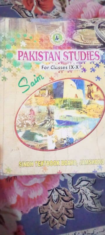 Class 10 STBB Books 2