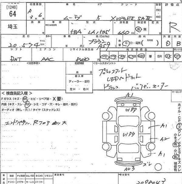 Daihatsu Move 2021 9