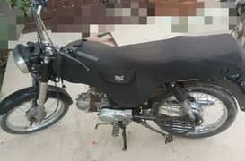 Super Star 70cc for sale