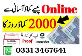 Online earning platform 0