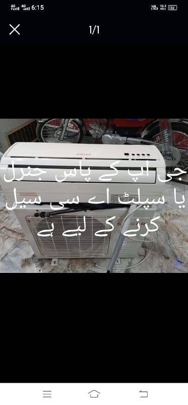 Old Ac Sell Korr Agar kiske pass split AC hai  ey window hai sell Kar 0