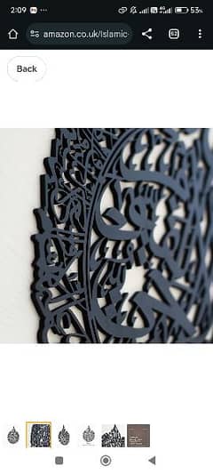 ENCHANTING AYAT-UL-KURSI WOODEN WALL ART |WALL ART. #ravian traders