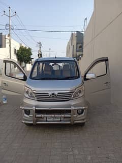 Changan