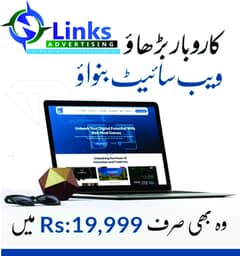 Professional Website Development Services in Lahore