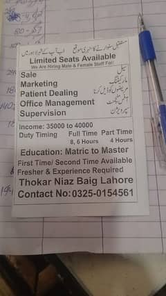 Job available Lahore thokar for male and female