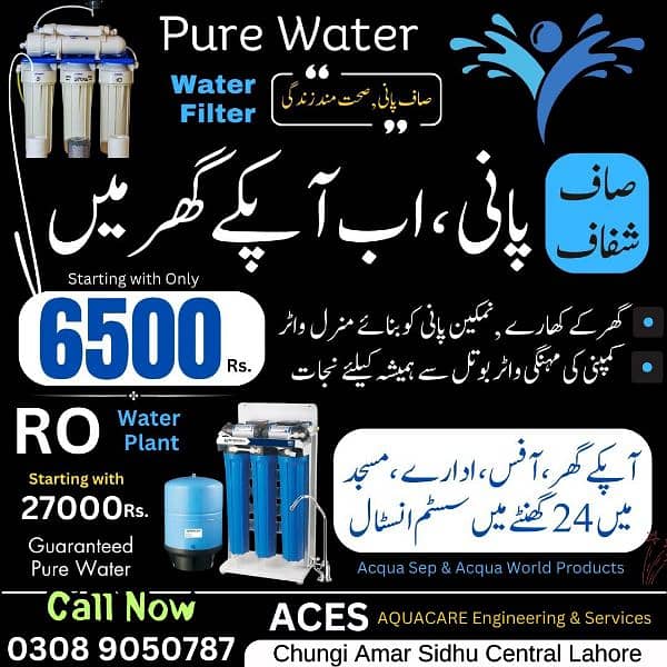 Best RO Water Filter Plant Installation,Repairing,Maintenance Services 7