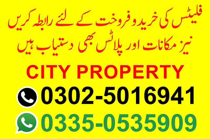 12 Marla 3 Story House For Sale G15 Islamabad 0