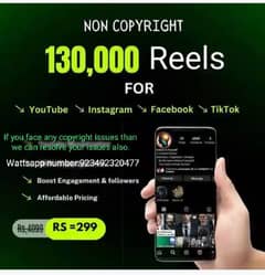 Copyright free reels. 0