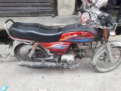 Honda CD 70 2007 Model