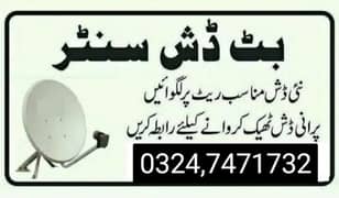 T,T Dish anteena tv setting 03247471732