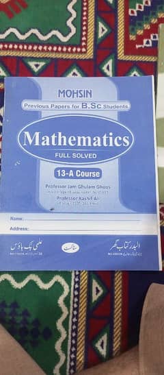 mathematics solved question by professor Gulam Ghos