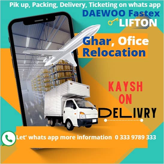 cargo courier Daewoo Fastex branch in Clifton, Karachi 7