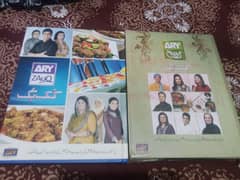 Ary zauq book