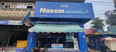 Naeem Electronics Abdullah pur Branch par sweeper chahye 0