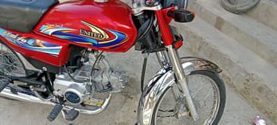 United 70 cc model 2024 O3OO/84/49/88O)