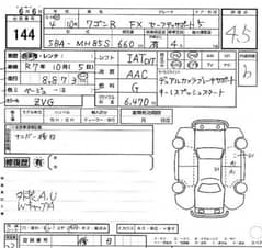 Suzuki MR Wagon 2024