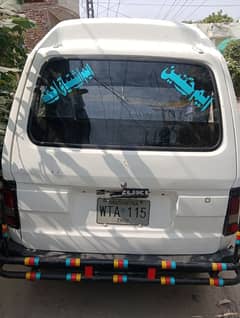 Suzuki carry