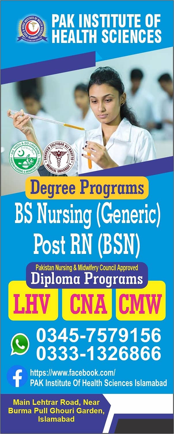 Admission Open  for(Degree Programs) PHARM-D (5 Year) BS-MLT (4 year) 13