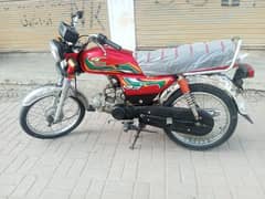 United 70 Model 2022/23 Rawalpindi Number