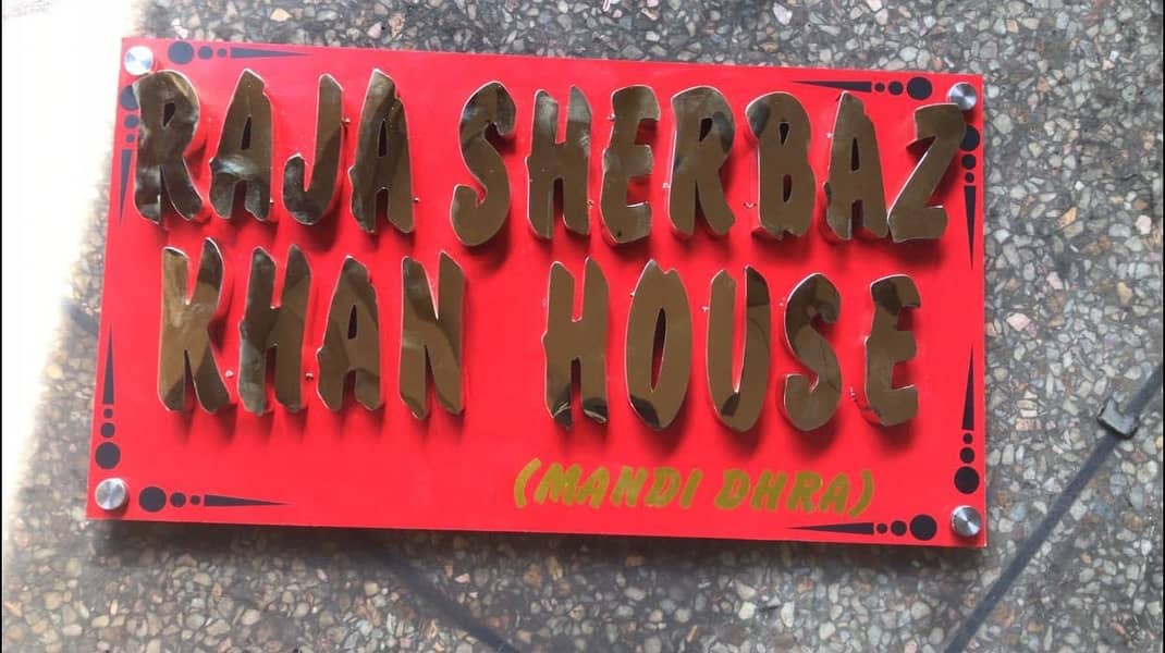 Mashallah in stainless steel / Led sign boards / house name plates 2