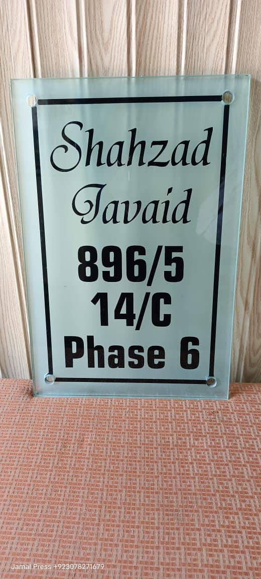 Mashallah in stainless steel / Led sign boards / house name plates 4