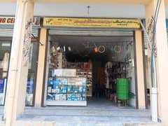 Electrical ,Sanitary & Hardware Shop For Sale in Green Villas