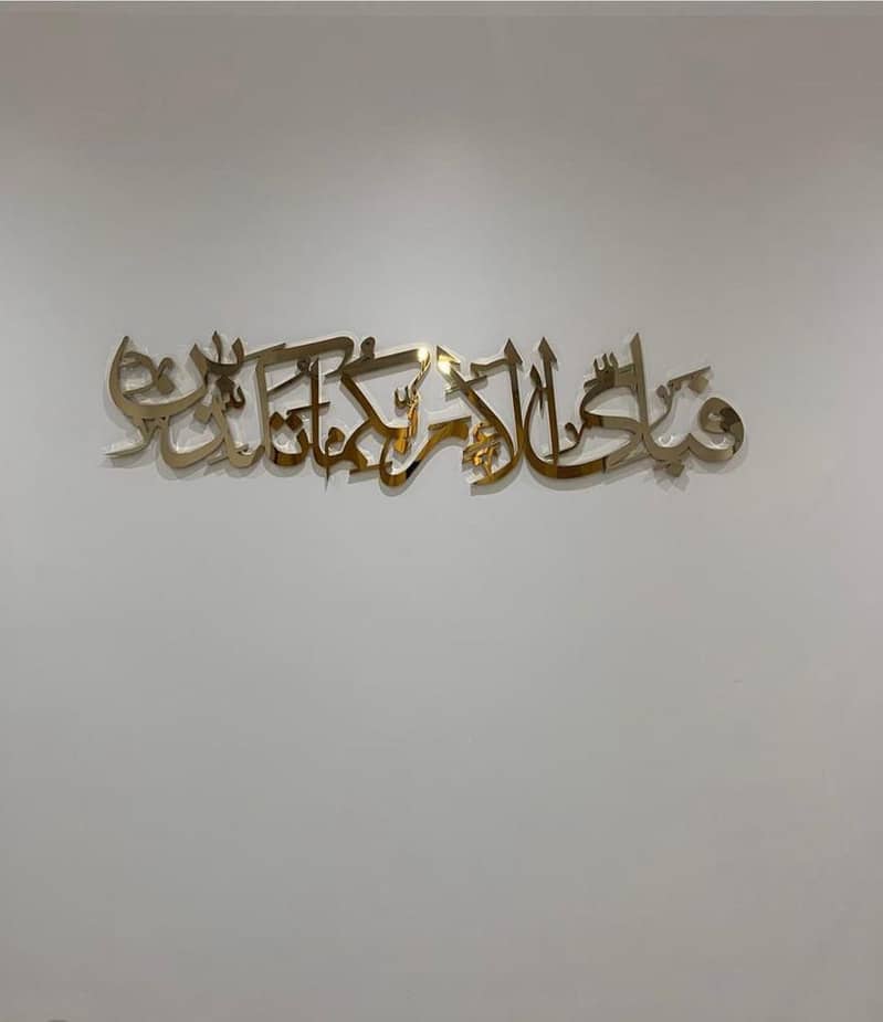 name plates/ Mashallah / sign borad in acrylic & golden steel boards 2