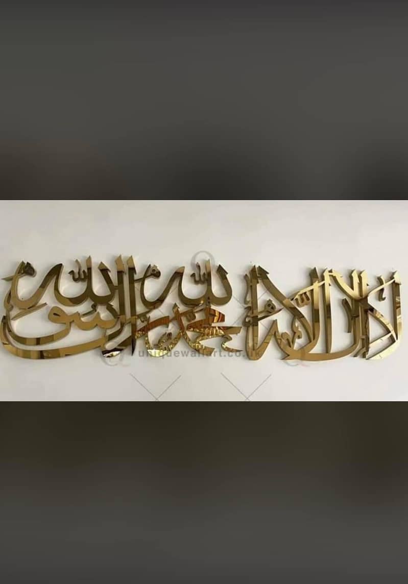 name plates/ Mashallah / sign borad in acrylic & golden steel boards 7