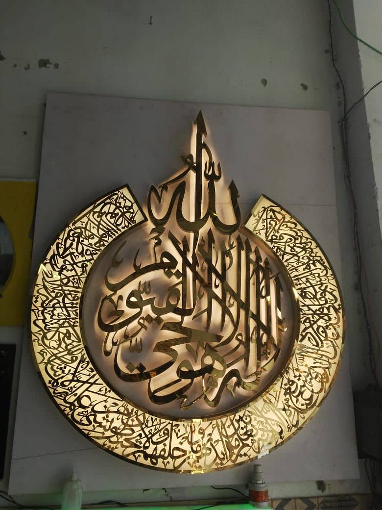 name plates/ Mashallah / sign borad in acrylic & golden steel boards 8