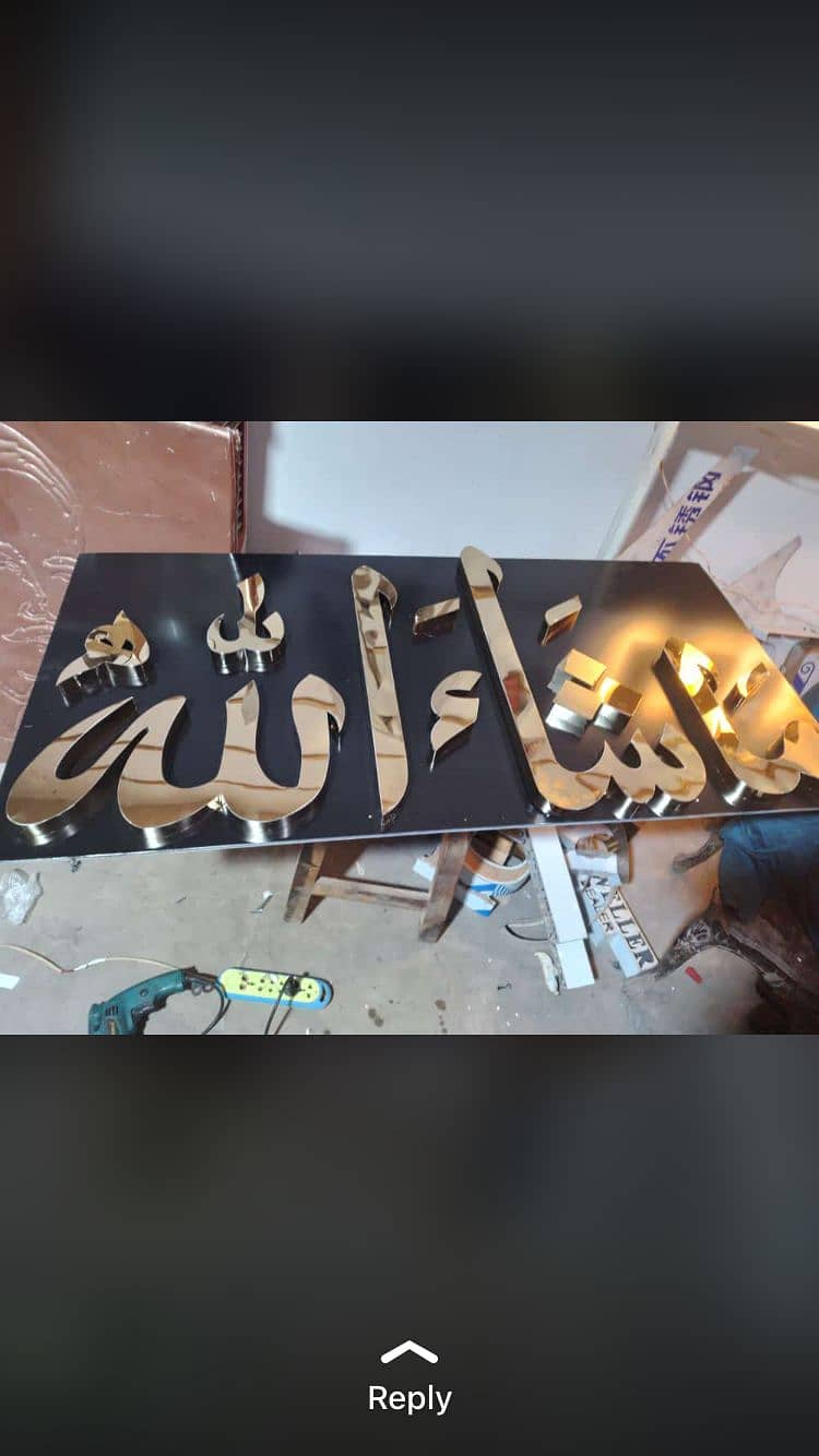 name plates/ Mashallah / sign borad in acrylic & golden steel boards 12