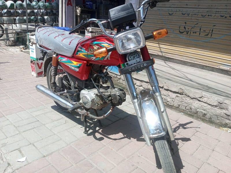 Honda 70 Model 2023/24 Rawalpindi Number 14