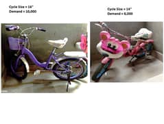 Kids Bycycle  (2 bycycle) Size 14" & 16"