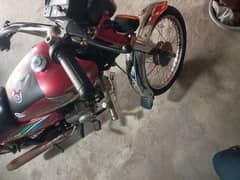 Honda cd 2016 model