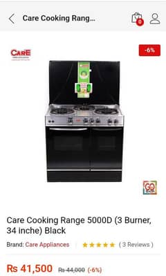 Care Cooking range