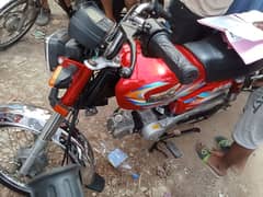 Super Power 70 cc