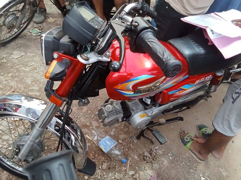 Super Power 70 cc 0