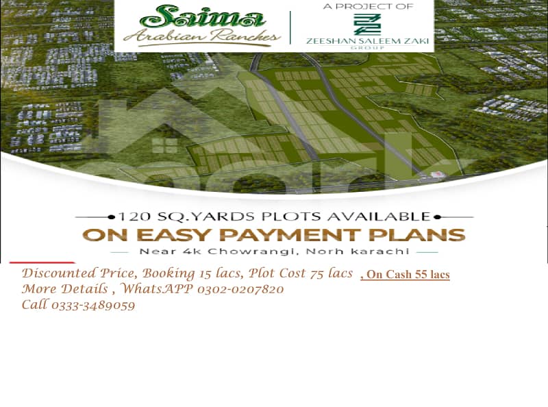 120 yard Plot for Sale Saima Ranches, 55 lac 0